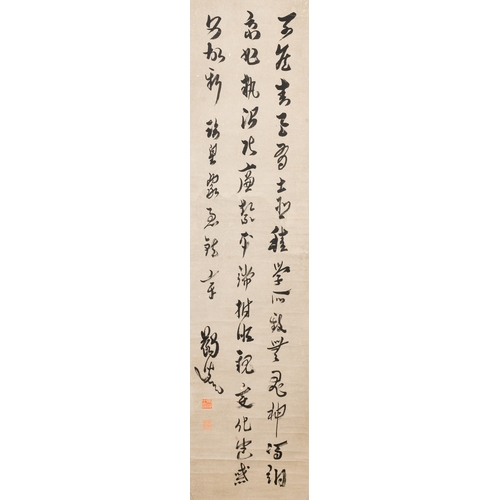 389 - Ma Yifu é¦¬ä¸æµ® (1883-1967): 'Four calligraphy scrolls', ink on paperDescription:Dim.: 179,5 x 42 ... 