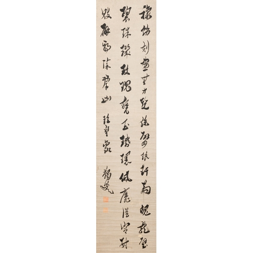 389 - Ma Yifu é¦¬ä¸æµ® (1883-1967): 'Four calligraphy scrolls', ink on paperDescription:Dim.: 179,5 x 42 ... 