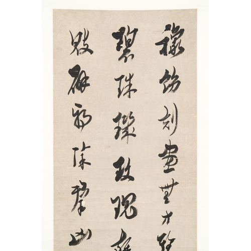 389 - Ma Yifu é¦¬ä¸æµ® (1883-1967): 'Four calligraphy scrolls', ink on paperDescription:Dim.: 179,5 x 42 ... 