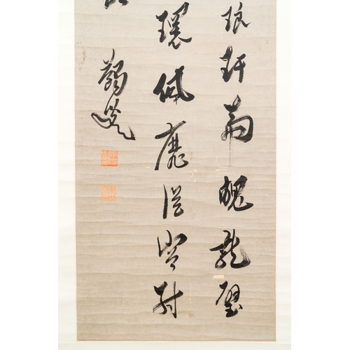 389 - Ma Yifu é¦¬ä¸æµ® (1883-1967): 'Four calligraphy scrolls', ink on paperDescription:Dim.: 179,5 x 42 ... 