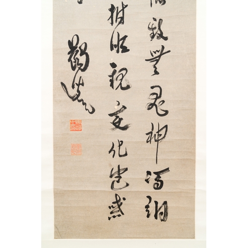 389 - Ma Yifu é¦¬ä¸æµ® (1883-1967): 'Four calligraphy scrolls', ink on paperDescription:Dim.: 179,5 x 42 ... 