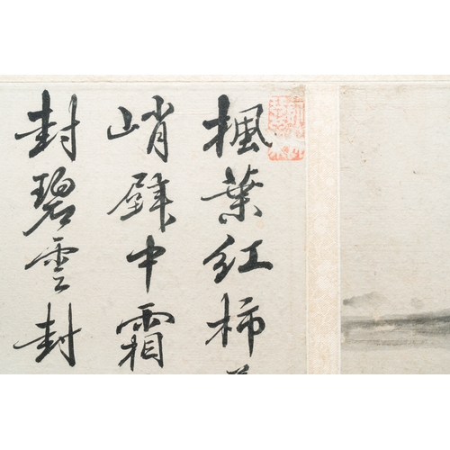 390 - Zhang Duanliang å¼µç«¯äº® (1645-1742): 'Landscape with calligraphy', ink on paperDescription:Dim.: 4... 