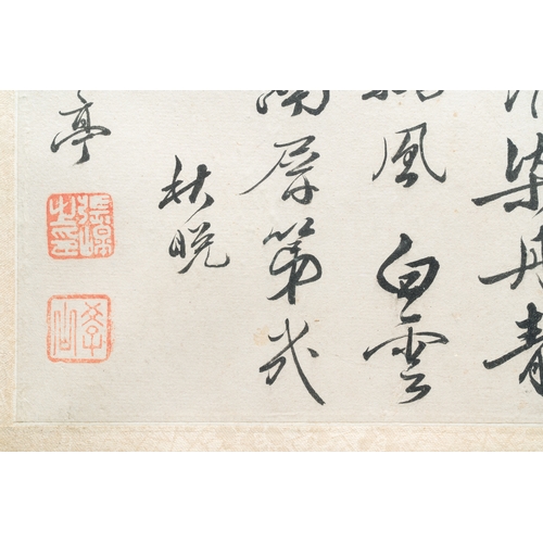 390 - Zhang Duanliang å¼µç«¯äº® (1645-1742): 'Landscape with calligraphy', ink on paperDescription:Dim.: 4... 