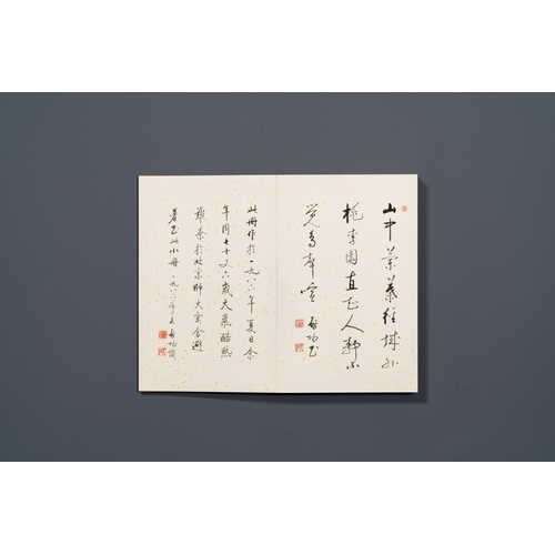 392 - Qi Gong åå (1912-2005): 'An album of nine calligraphies', ink on gold-speckled paper, dated 1986... 