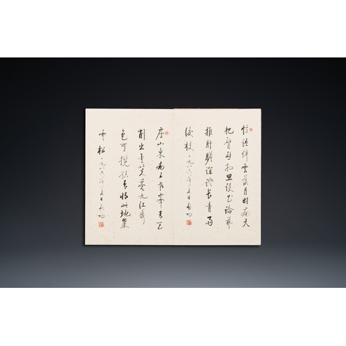 392 - Qi Gong åå (1912-2005): 'An album of nine calligraphies', ink on gold-speckled paper, dated 1986... 