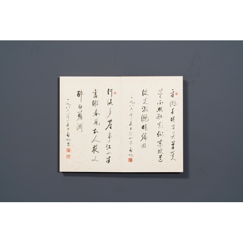 392 - Qi Gong åå (1912-2005): 'An album of nine calligraphies', ink on gold-speckled paper, dated 1986... 