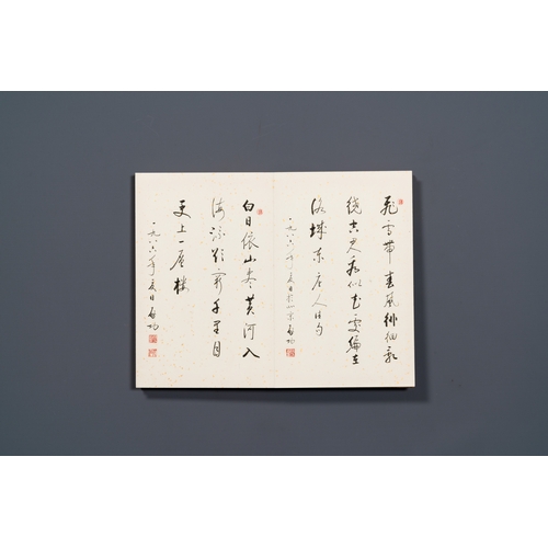 392 - Qi Gong åå (1912-2005): 'An album of nine calligraphies', ink on gold-speckled paper, dated 1986... 