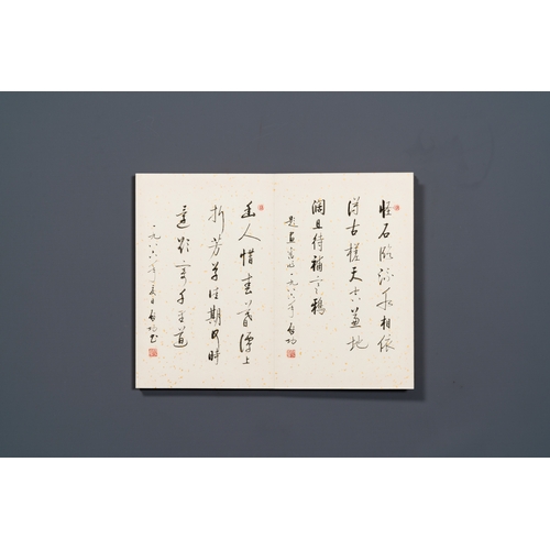 392 - Qi Gong åå (1912-2005): 'An album of nine calligraphies', ink on gold-speckled paper, dated 1986... 