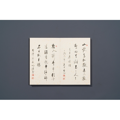 392 - Qi Gong åå (1912-2005): 'An album of nine calligraphies', ink on gold-speckled paper, dated 1986... 