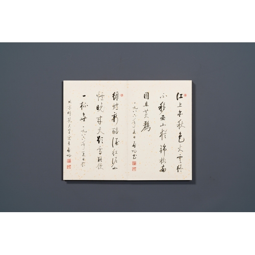 392 - Qi Gong åå (1912-2005): 'An album of nine calligraphies', ink on gold-speckled paper, dated 1986... 