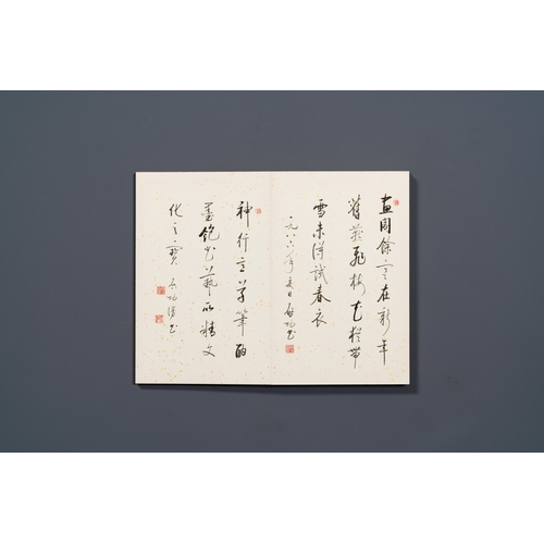 392 - Qi Gong åå (1912-2005): 'An album of nine calligraphies', ink on gold-speckled paper, dated 1986... 