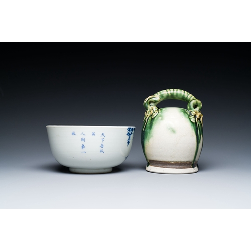 443 - A Chinese blue and white 'Bleu de Hue' bowl and a green-glazed lime pot for the Vietnamese market, t... 