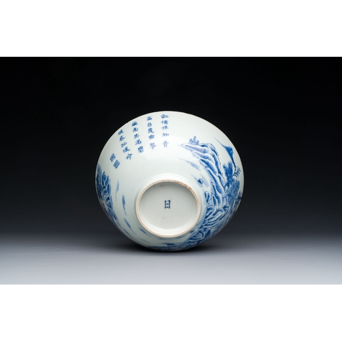 445 - A Chinese blue and white 'Bleu de Hue' bowl with a poem in NÃ´m script for the Vietnamese market, Nh... 