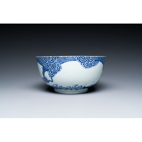 452 - A Chinese blue and white 'Bleu de Hue' bowl and a plate for the Vietnamese market, Noi Phu mark, 19t... 