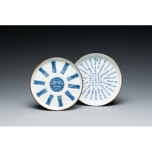 454 - Two Chinese blue and white 'Bleu de Hue' inscribed plates for the Vietnamese market, Ngoan Ngoc and ... 