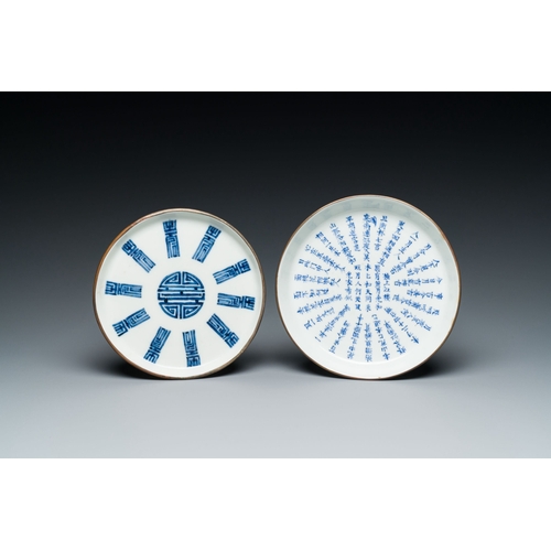 454 - Two Chinese blue and white 'Bleu de Hue' inscribed plates for the Vietnamese market, Ngoan Ngoc and ... 