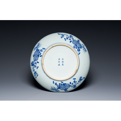 458 - A Chinese blue and white dish for the Vietnamese market, Kangxi mark, 19th C.Description:Dia.: 37 cm... 