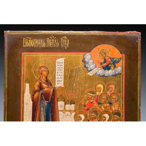 1120 - A Russian 'Mother of God Bogolijubovskaya' icon, 19th C.Description:Dim.: 31,5 x 26,5 cmCondition re... 