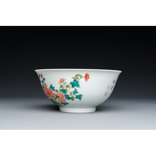 547 - A Chinese famille rose 'magpies and peonies' bowl, Yongzheng mark, RepublicDescription:Dia.: 15 cm -... 