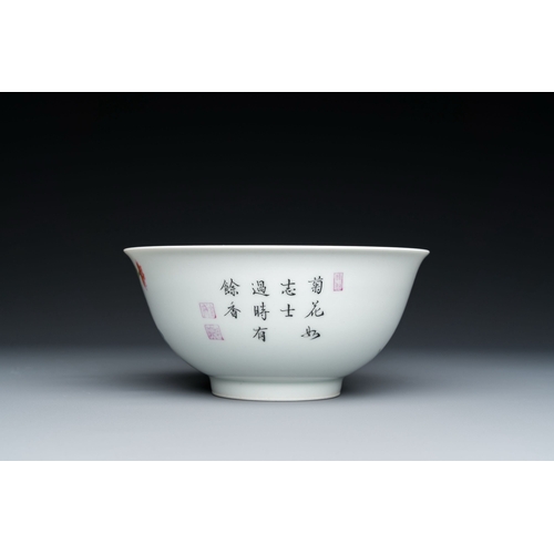 547 - A Chinese famille rose 'magpies and peonies' bowl, Yongzheng mark, RepublicDescription:Dia.: 15 cm -... 