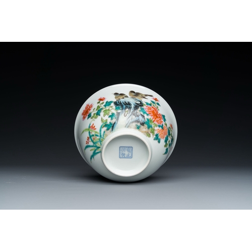 547 - A Chinese famille rose 'magpies and peonies' bowl, Yongzheng mark, RepublicDescription:Dia.: 15 cm -... 