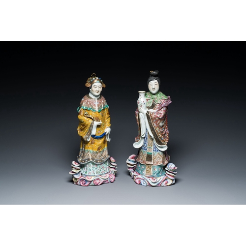 549 - Two Chinese famille rose figures of ladies, Fu Jian Hui Guan You Chang Zi mark, RepublicDescription:... 