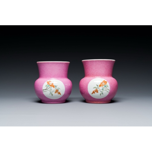 571 - A pair of Chinese pink-ground famille rose spittoons, 'zhadou', Hongxian mark, RepublicDescription:H... 