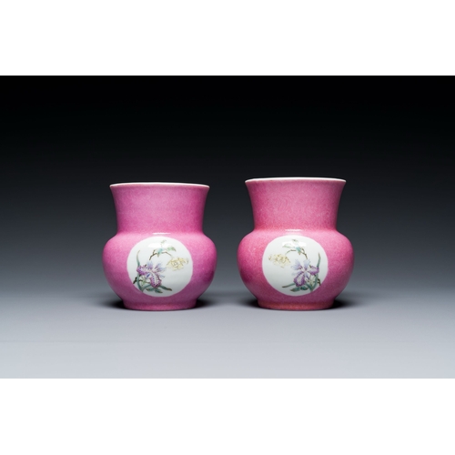 571 - A pair of Chinese pink-ground famille rose spittoons, 'zhadou', Hongxian mark, RepublicDescription:H... 