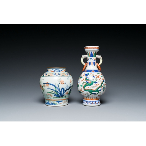 580 - Two Chinese wucai vases, Wanli mark, 19/20th C.Description:H.: 21,7 cm (the tallest vase)Condition r... 