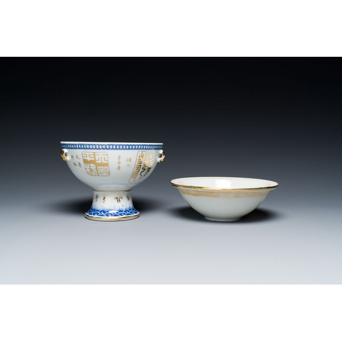 583 - Four pieces of Chinese qianjiang cai porcelain, signed Xu Pinheng è®¸åè¡¡ and Dai Huanzhao æ´ç¥æ... 