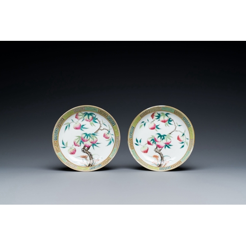 593 - A pair of Chinese famille rose 'nine peaches' dishes, Guangxu mark and of the periodDescription:Dia.... 