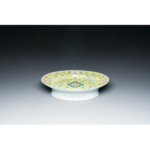 623 - A Chinese yellow-ground oval footed 'birthday' dish, Guangxu mark and of the periodDescription:Dim.:... 