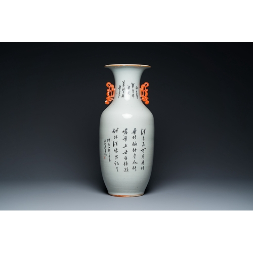 629 - A Chinese qianjiang cai vase with musicians and scholars, signed Zhou Ding å¨é¼, dated 1915Descrip... 