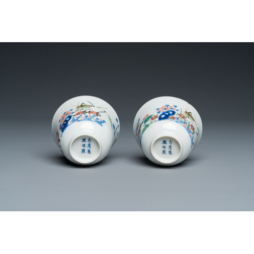 632 - A pair of Chinese famille verte 'grasshopper' teacups, Kangxi mark but probably laterDescription:Dia... 