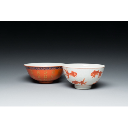 656 - A Chinese iron-red 'goldfish' bowl and a 'Shou' bowl, Xianfeng and Guangxu marks and probably from t... 