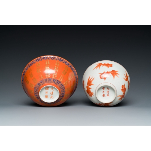 656 - A Chinese iron-red 'goldfish' bowl and a 'Shou' bowl, Xianfeng and Guangxu marks and probably from t... 