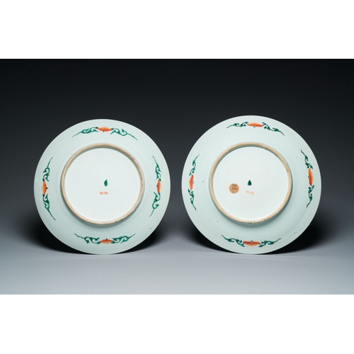 661 - A pair of Chinese famille verte dishes and three famille rose and verte vases, 19/20th C.Description... 