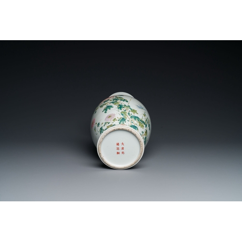 669 - A Chinese famille rose vase with floral design, Guangxu mark, RepublicDescription:H.: 40 cmCondition... 