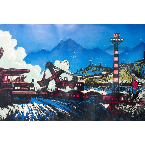 681 - Chinese school from the Cultural Revolution: View on the Daqing oil field, litho heightened with oil... 