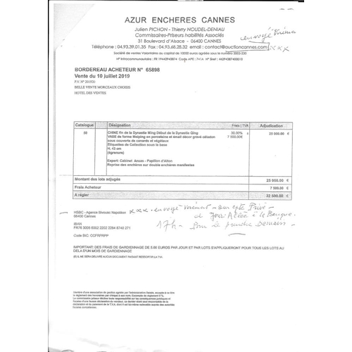 145 - A large Chinese tianbai-type 'meiping' vase with floral anhua design, Ming, 15th C.H.: 43,5 cm
 
 Pr... 