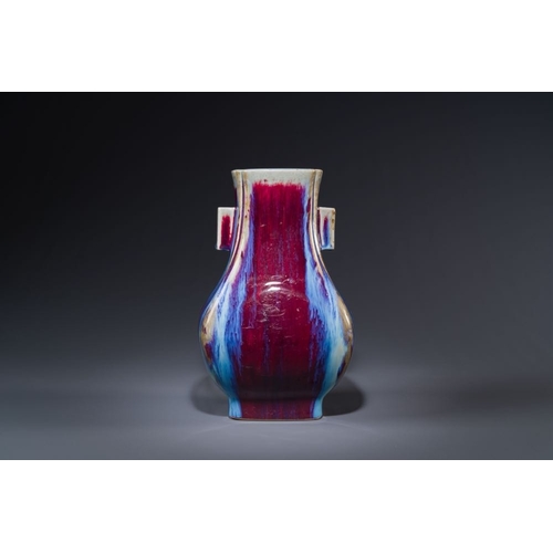 155 - A Chinese flambe-glazed 'hu' vase, Qianlong mark and possibly of the periodH.: 30 cm