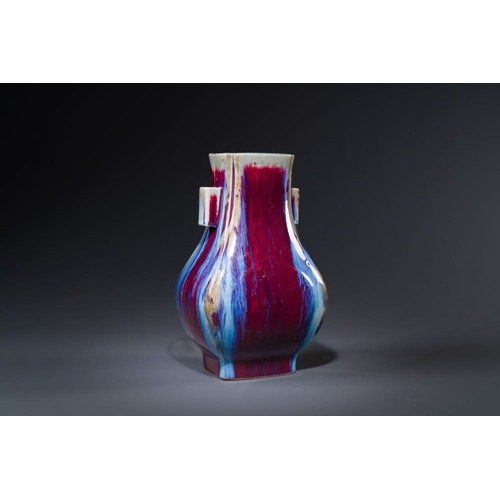 155 - A Chinese flambe-glazed 'hu' vase, Qianlong mark and possibly of the periodH.: 30 cm