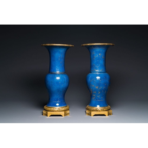 163 - A pair of Chinese gilt-decorated powder-blue 'yenyen' vases with gilt bronze mounts, KangxiH.: 51,5 ... 