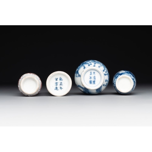 10 - Two Chinese blue and white snuff bottles and two blue, white and copper-red snuff bottles, Yongzheng... 