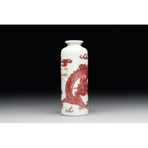 25 - A Chinese copper-red 'dragon' snuff bottle, 18/19th C.H.: 8,6 cmThe absence of a condition report do... 