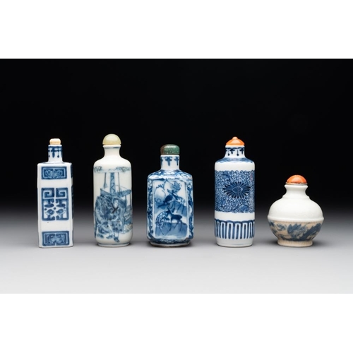 47 - Five Chinese blue, white, copper-red and ge-type snuff bottles, Xuande, Yongzheng and Wan Yu ç©ç ... 