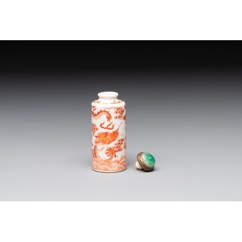 74 - A Chinese jade carving, a tortoiseshell card holder and an iron-red snuff bottle, 19th C.H.: 10,8 cm... 