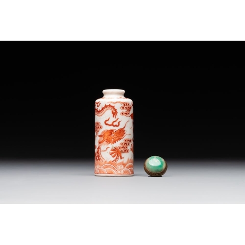 74 - A Chinese jade carving, a tortoiseshell card holder and an iron-red snuff bottle, 19th C.H.: 10,8 cm... 