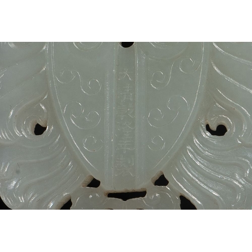 93 - A Chinese white jade 'double phoenix' plaque, Qianlong mark and possibly of the periodDim.: 5,5 x 3,... 