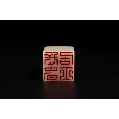 111 - A Chinese shoushan stone 'Changchun Jushi ' seal with its original case, 18th C.Dim.: 10,7 x 8,1 x 6... 